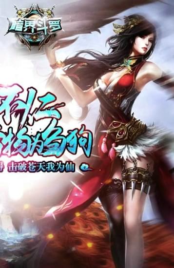 暗界斗罗(图1)