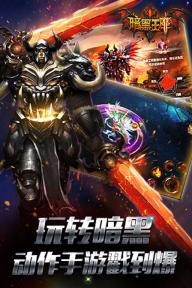 暗黑王座2022版(图1)