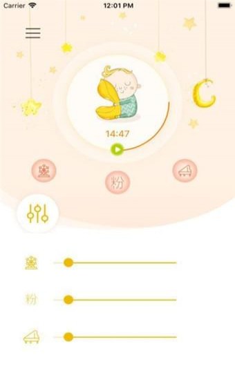 哄娃神器(图1)
