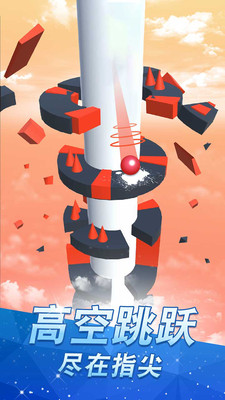 一跳到底(图2)