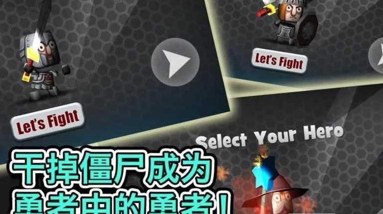 僵尸地牢生存破解游戏(图四)