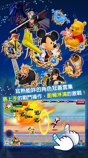 王国之心：联盟X(图1)