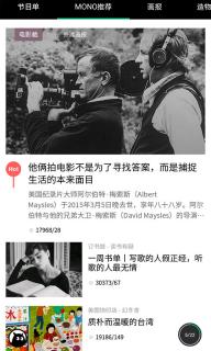 MONO(图1)