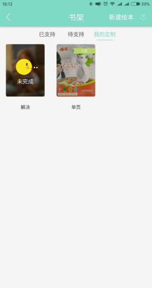 绘读(图4)