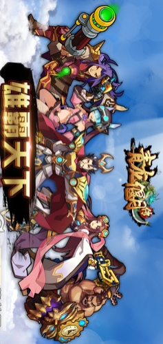 青龙偃月传(图1)