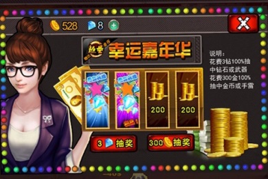 土豪戰僵尸破解游戲(圖二)