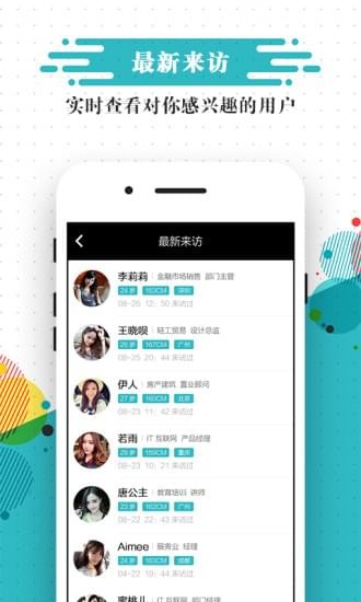 樱花婚恋(图2)