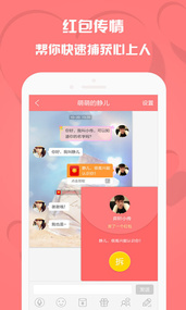 恋人网(图4)