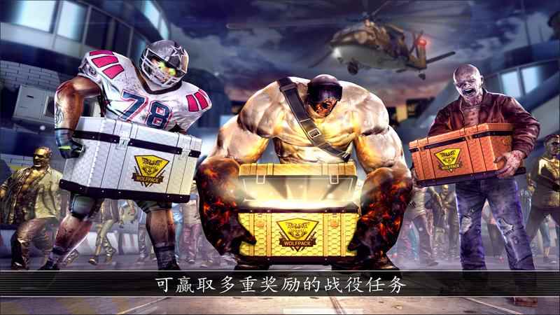 僵尸入侵(图一) 僵尸入侵破解游戏(图一)