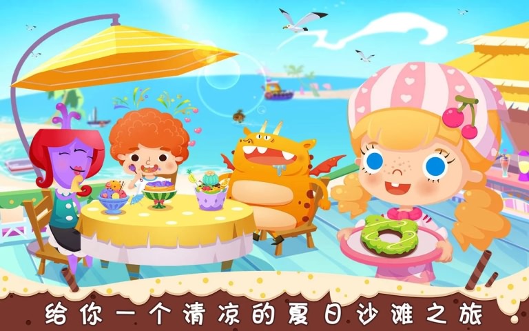 糖糖甜品屋破解游戏(图二)
