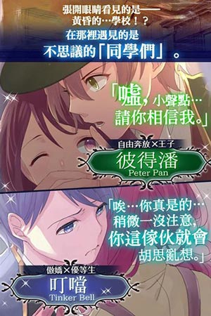 梦幻岛症候群(图1)