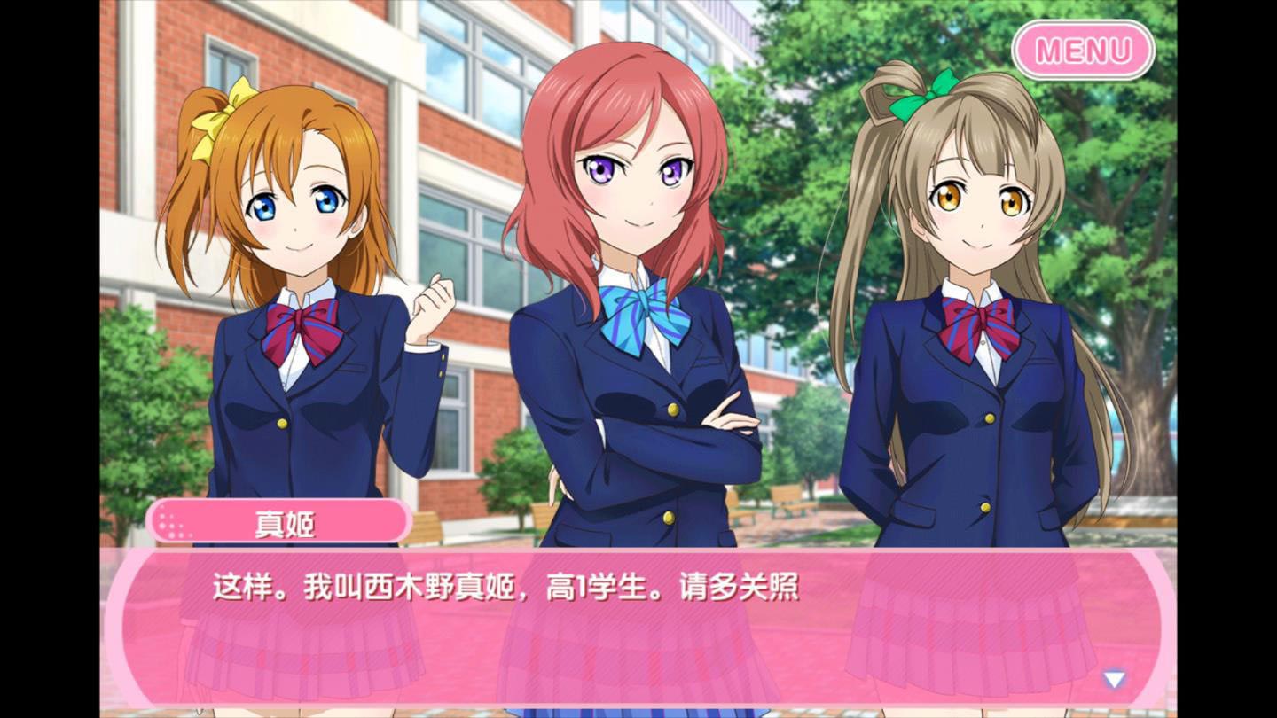LoveLive学园偶像祭(图2)