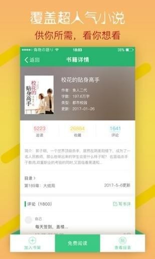 指尖文学(图1)