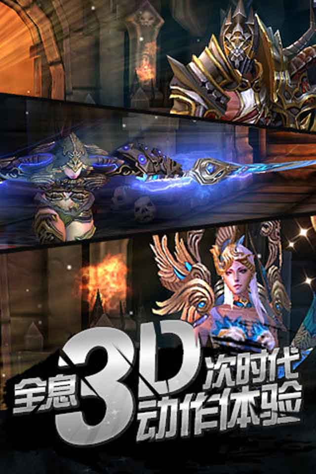 全民破坏神2022版(图1)