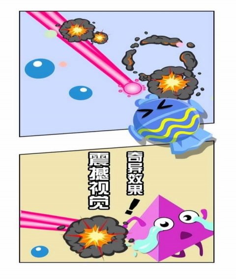 弹来弹趣(图2)