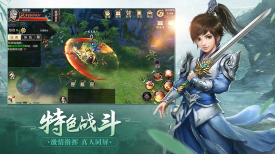 圣域魔龙觉醒(图4)