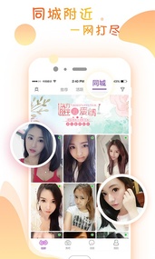 52陪聊(图4)