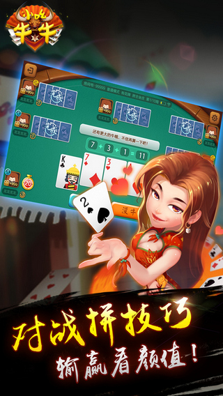 小吆牛牛(图1)