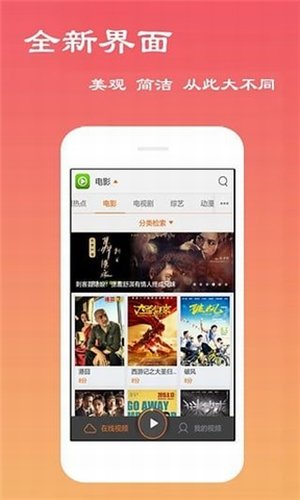 途节影院(图1)