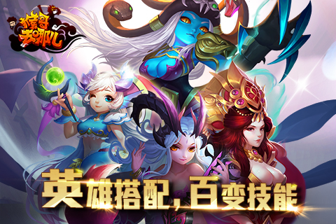 猴哥去哪儿2022版(图1)