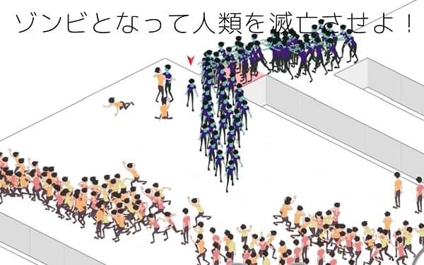 感染者游戏(图4)