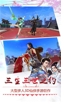 侠客逍遥录(图4)