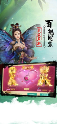 剑指九州御剑江湖(图1)