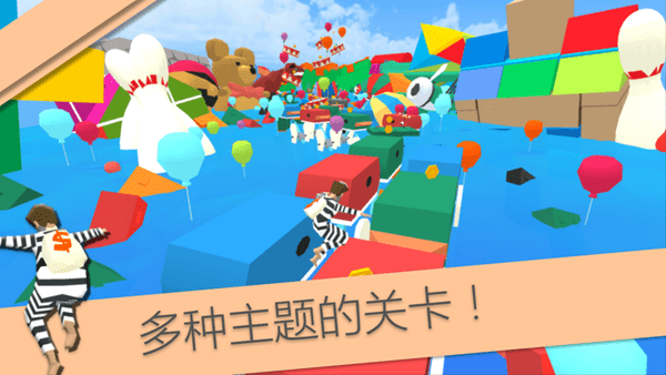 MAD RUNNER(图2)