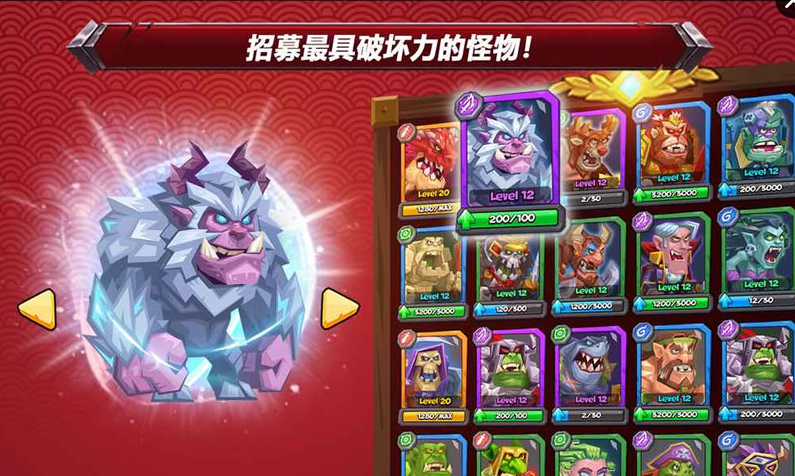 斗兽战棋(图3)