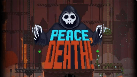安息死亡(图1)
