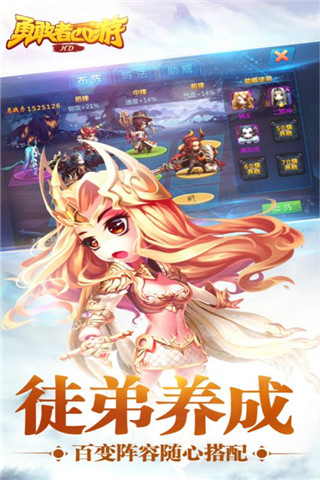 勇敢者西游(图1)