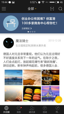 方圆间(图2)