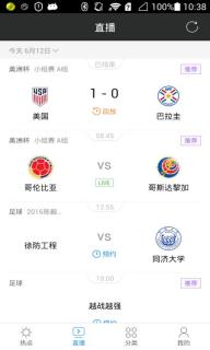 聚力體育(圖4)