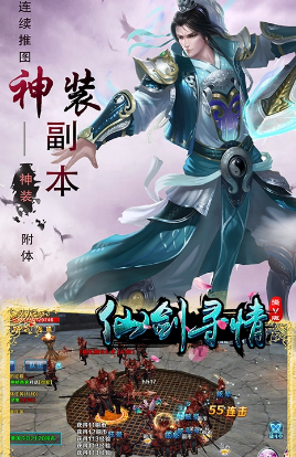仙剑寻情(图2)