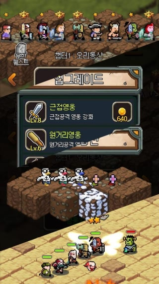 英雄任务:开始破解游戏(图二)