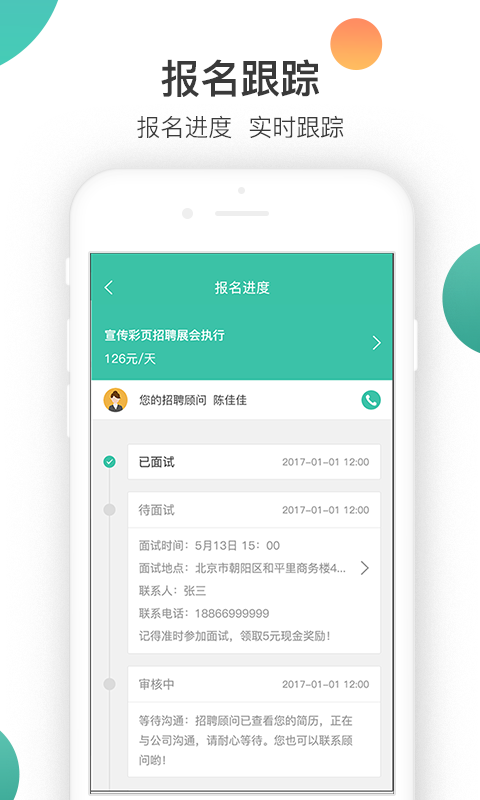 小劳招聘(图1)