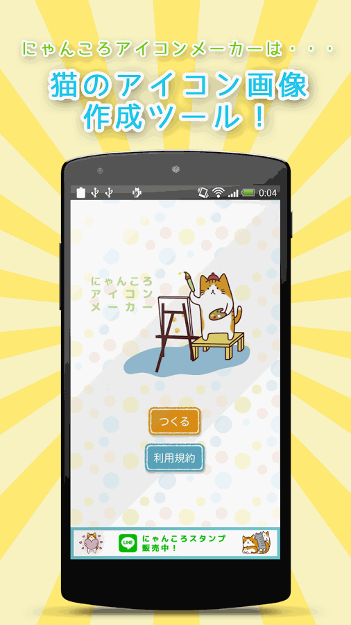 捏猫(图1)