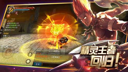 守衛(wèi)精靈堡(圖3)
