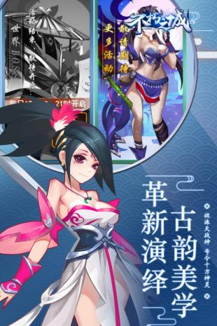 不朽之城(图1)