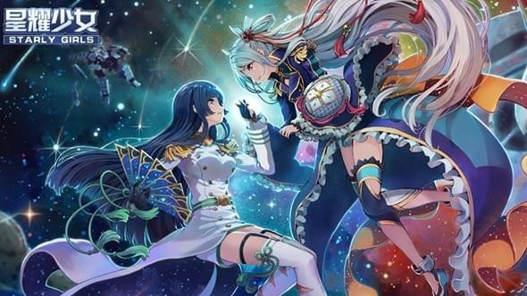 星耀少女(图4)