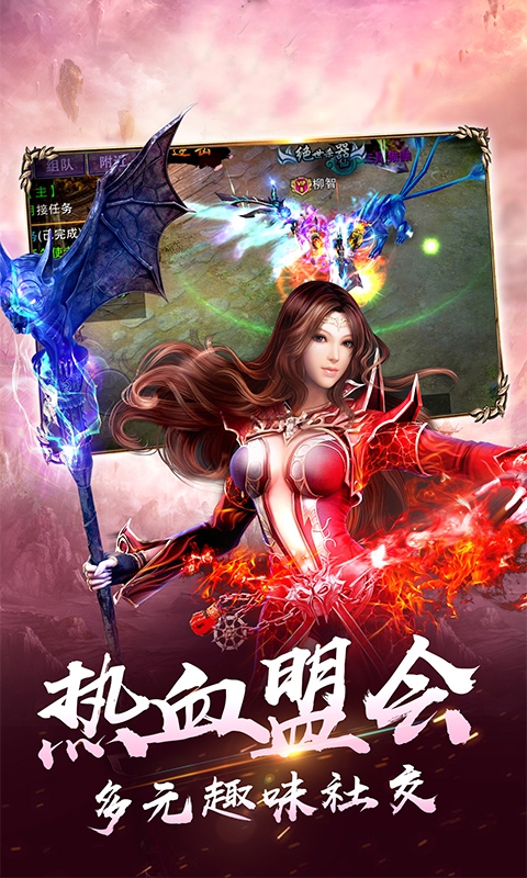 傲苍穹(图一) 傲苍穹破解游戏(图一)