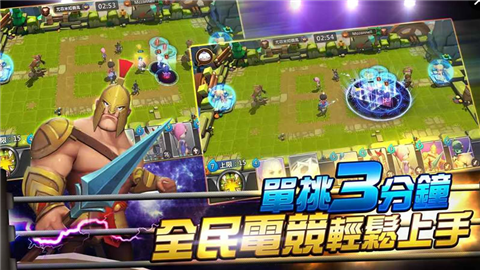 英雄擂台(图4)