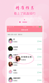 赛客(图5)