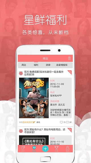 饭米粒(图1)