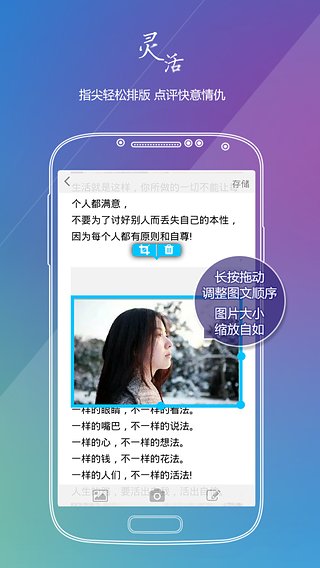 故事贴(图4)