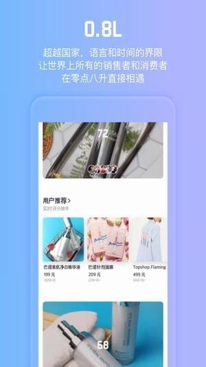 零点八升(图3)