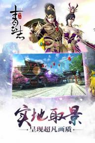 青云志(图3)