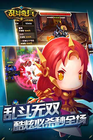乱斗奇兵2022版(图3)