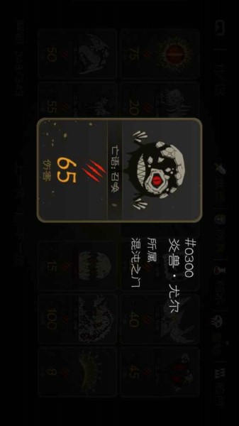 七勇者与魔王之城(图2)