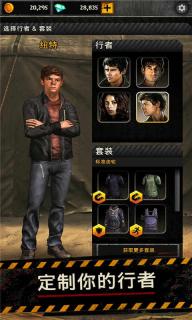 移动迷宫2(图2)